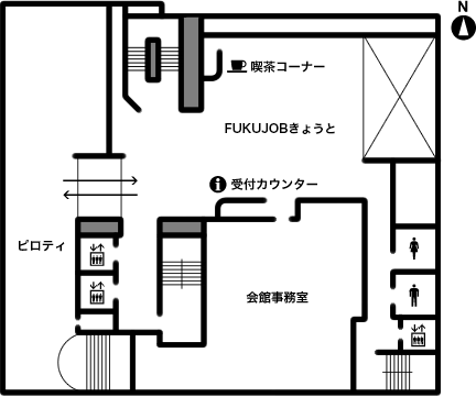 ハートピア京都　1階平面図